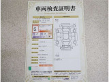 車両検査証明書付きです!だれでも中古車の状態がすぐにわかるよう、車のプロが客観的にチェック。車両の状態やわずかなキズも正確にお伝えします。