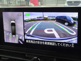 【アラウンドビューモニター&バックモニター】クルマを真上から見下ろしているかのような映像が表示され、周囲の状況がひと目で把握できるので、安心してスマートに駐車できます。駐車が苦手な方にオススメです!