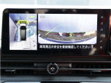 安心安全の360度見渡せるアラウンドビューモニター付です。