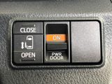 【パワースライドドア】スマートキーや運転席のスイッチでスライドドアの開閉が可能♪電動だから力を入れてドアを開ける必要が無く、小さいお子様でも、重い荷物を持っている時もラクに開け閉めできます♪
