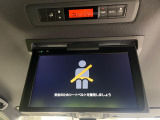 【フリップダウンモニター】大画面モニターで後席でもエンタメをお楽しみいただけます。小さなお子様にも大人気の装備です♪