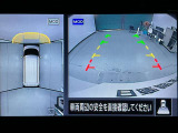 【アラウンドビューモニター】まるでクルマを真上から見ているようなアラウンドビューモニターで運転をサポート。運転席から見えにくい車の四隅や後方もモニターでしっかり見えます。