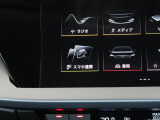 スマートフォンとAudiをUSBケーブルを介し接続。AppleのCarPlayやAndroid Autoのアプリを通じて、スマートフォンのコンテンツをMMIディスプレイに表示します。