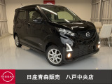 デイズハイウェイスターGターボ4WD!現在ルームクリーニング中、完成次第内装写真アップします!