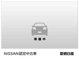 愛媛日産中古車の一商品として、販売価格に応じたワイド保証も無料付帯していますので安心してお使いいただけます。お客様の検討状況に少しでも当てはまる車両でしたら、お早めにお問い合わせくださいませ。