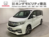 東北六県をカバーする『ホンダモビリティ東北』の全在庫のご商談も、ご希望に合わせて可能です。お気軽にお問い合わせ下さい。なお、他店にて展示の中古車は店舗間に応じて別途陸送費がかかります。ご了承ください。