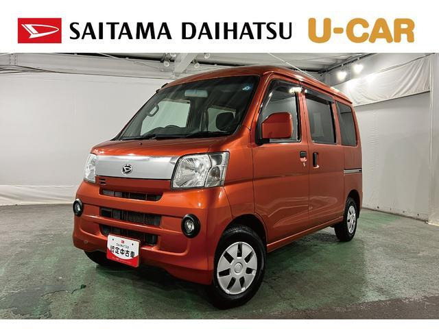ハイゼットカーゴ クルーズ ターボ リミテッド ハイルーフ 4WD 