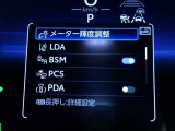 【予防安全機能】道路状況、車両状態、天候状態およびドライバーの操作状態等によっては、作動しない場合があります。運転を支援する機能です。本機能を過信せず、必ずドライバーが責任を持って運転してください。