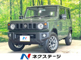 当物件は、自店舗都道府県での登録・販売に限ります。