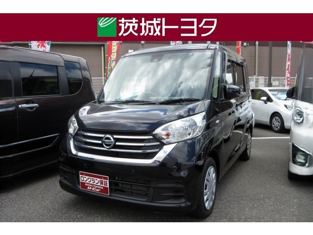 日産 デイズルークス 