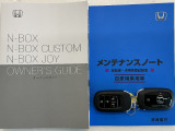 買う時だけでなく、買った後も「安心・満足」が続く。それが、Hondaの認定中古車です♪