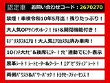 アルファード 2.5 S Cパッケージ 10インチ大ナビ 黒革 モデリスタエアロ