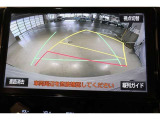 ■バックガイドモニター■車庫入れの時に何かに接触しないかとヒヤヒヤしたことはありませんか?バックモニターがあればそのような不安はなくなります♪ガイド線付きで分かりやすく、夜間でもよく見えます!