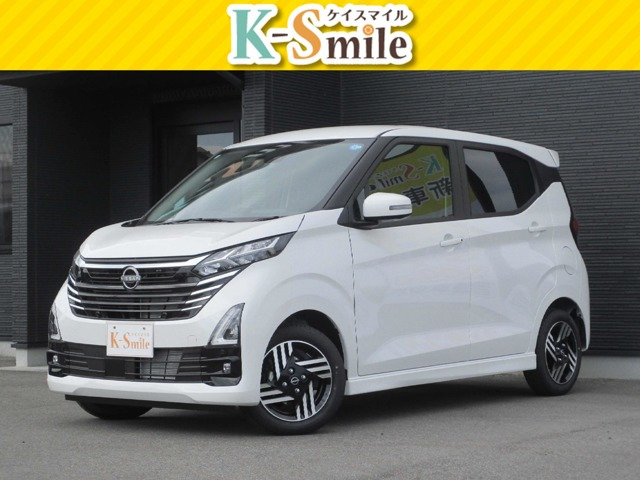 日産 デイズ 