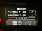 先行車発進のお知らせで安心ですね!