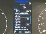 実走行距離です!メーターも確認しやすく視界も安定!