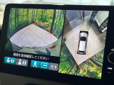 【マルチビューカメラシステム】専用のカメラにより、上から見下ろしたような視点で360度クルマの周囲を確認することができます☆死角部分も確認しやすく、狭い場所での切り返しや駐車もスムーズに行えます。