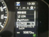 駐車時などの衝突の回避や軽減を図る駐車支援システム【PKSB】で安心をサポート。