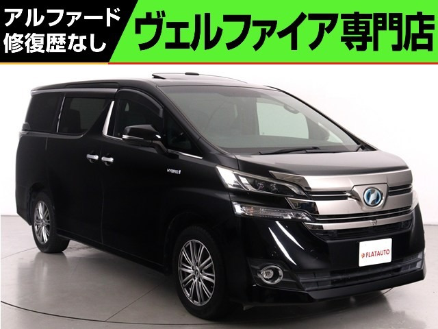 アルファード ハイブリッド 2.5 エグゼクティブ ラウンジ E-Four 4WD (禁煙車)(サン...