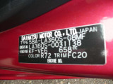 車台番号