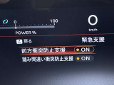 被害軽減ブレーキなど様々な運転支援装置装備です!