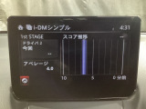 i-DM(インテリジェント・ドライブ・マスター)は運転操作の無駄を抑えたスムーズな運転をサポートし、快適なドライブや燃料消費を抑える事にも役立つアイテムです。