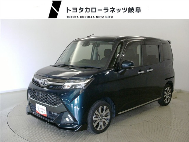 タンク 1.0 カスタム G-T 