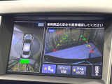 【アラウンドビューモニター】専用のカメラにより、上から見下ろしたような視点で360度クルマの周囲を確認することができます☆死角部分も確認しやすく、狭い場所での切り返しや駐車もスムーズに行えます。