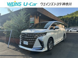 相模原市緑区谷ケ原1-17-13☆詳しくは無料通話0078-6003-827541 相模原ICすぐ