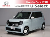 ホンダカーズ市川の中古車をご覧頂きありがとうございます♪ホンダ車のことならホンダディーラーの当店へ!使い方やオススメポイントなど親切丁寧にお答え致します☆使用用途に合わせたお車のご提案も致します!