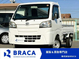 ◎業販&買取専門店◎お得車両満載です♪