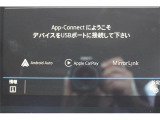 App-Connectはインフォテイメントシステムとスマートフォン間の通信機能です。Mirror Link、Apple Car Play、Android Autoに対応。対応するアプリをインフォテイメントシステムの画面で閲覧、操作できます。