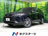 全周囲カメラ JBLサウンド 衝突被害軽減システム 禁煙車