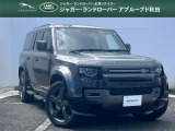 この度は当店のDEFENDER130OUTBOUNDをご覧頂き誠にありがとうございます。全国どこでもご納車可能です。