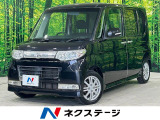 電動スライドドア SDナビ バックカメラ 禁煙車 スマートキー