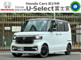 ☆U-Select富士宮です☆こちらの車両をご覧いただきありがとうございます!ご来場される際にはスムーズなご案内のため、事前にご連絡、もしくは来店予約いただきますようよろしくお願いいたします☆