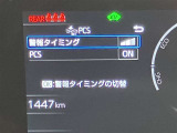 現車確認をお願いいたします。自信を持ってお届けできる1台です。