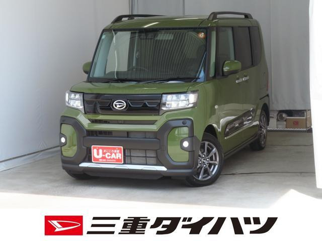 タント ファンクロス