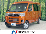 衝突軽減 禁煙車 レーダークルーズ ドラレコ Bluetooth