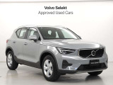 XC40 エッセンシャル B3 
