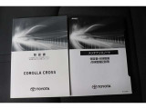 取扱説明書、メンテナンスノート揃っております。