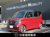 飯塚カーランドの在庫を閲覧頂きありがとうございます。■無料通話もご利用下さい★0078-6002-317345■