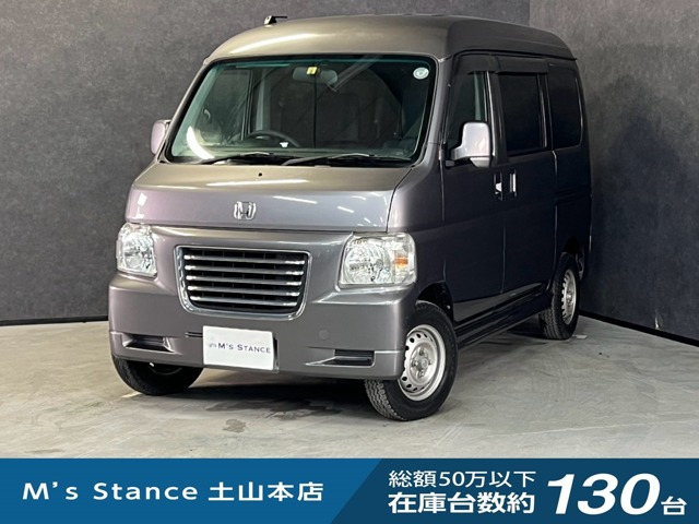 バモスホビオ G 4WD 