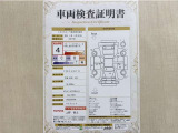 トヨタ自動車が認定した検査員が、厳正に検査した車両検査証明書を発行しています。キズの程度や場所を展開図で分かりやすく表示しているのでおクルマの状態がすぐ分かります。