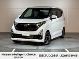 当店の在庫をご覧頂きありがとうございます。軽自動車〜1BOXカーまで日産車を中心に取り扱っております。豊富な在庫の中からお客様にピッタリの1台をお選び下さい!