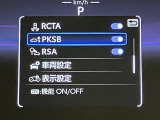 高速道路をスイスイッと通過の『ETC』付き!ETCカードをお持ちでない方は、トヨタETCカードもございますので、ご相談下さいね☆詳しくは無料通話0078-6003-827541 相模原ICすぐ