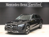 新車保証継承 認定中古車 レザーエクスクルーシブ レーダーセーフティパッケージ 360&deg;カメラ メモリー付きパワーシート フットトランクオープナー 本革シート パノラミックスライディングルーフ