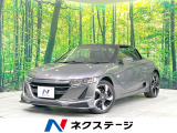 禁煙車 ディスプレイオーディオ バックカメラ ドラレコ LEDヘッド