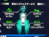 【トヨタセーフティセンス】走行中に前方の車両等を認識し、衝突しそうな時は警報とブレーキで衝突回避と被害軽減をアシスト。より安全にドライブをお楽しみいただけます。