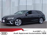 ◆Audi Approved Automobile 木更津をご覧いただき誠にありがとうございます◆豊富に取り揃えた厳選在庫の中からお客様に最適な一台をご提案させていただきます◆無料通話0078-6003-230382◆